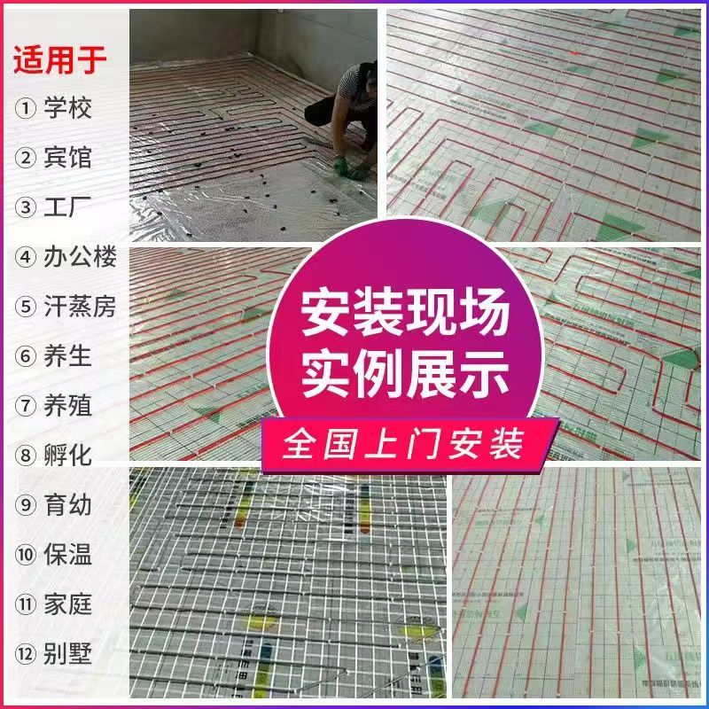 商南县 石墨烯电地暖公司哪家好？售后保障深度解析